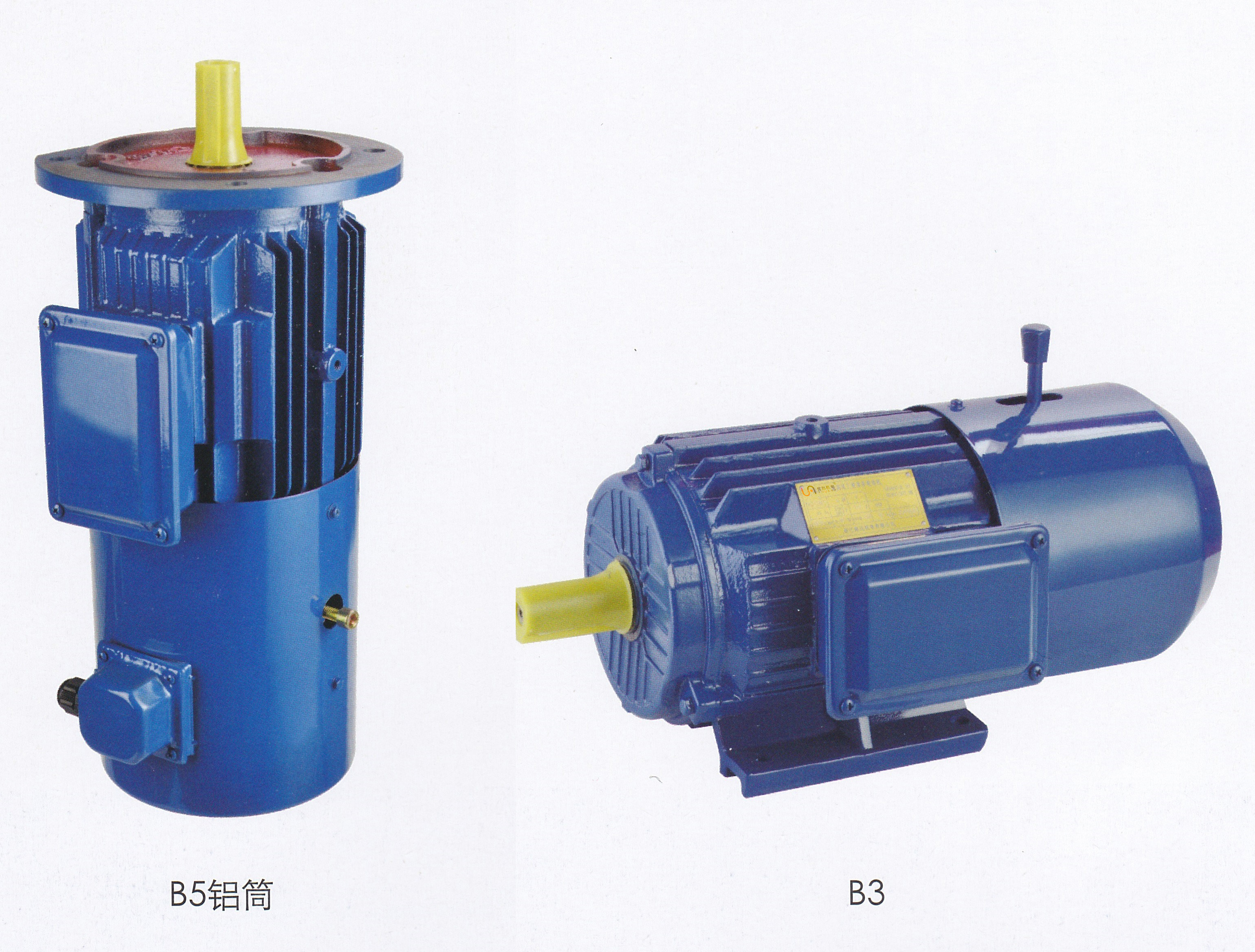 YEJ電磁剎車三相異步電機(jī)